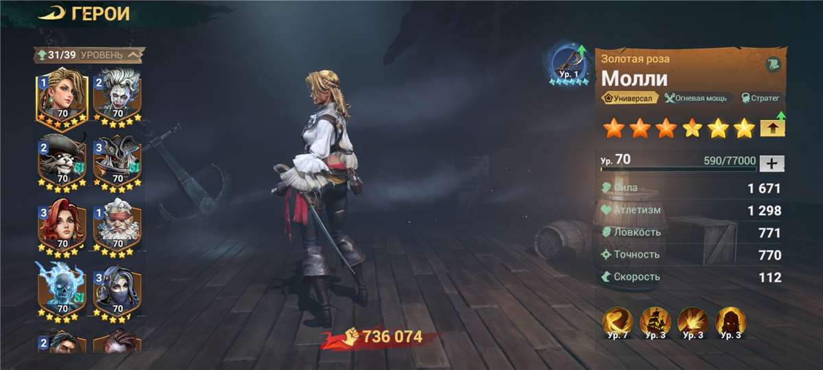 Скриншоты к игре Sea of Conquest продажа аккаунта к игре Sea of Conquest